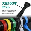 ShopXJ 100 Pcs Set (8 x 250 mm) Black