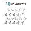 Spring Hook Set of 10 [Silver Glossy] Silver Mini Size