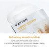 FATION [FATION]Real Fit Rice Brightening Mask (5ea)