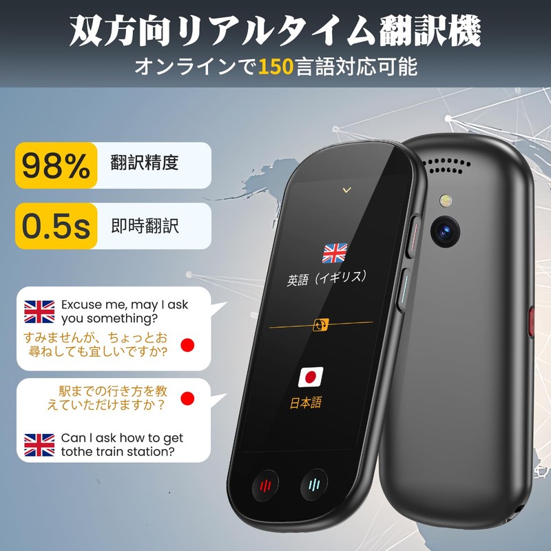 AUTOOSE Z9 AI Translator Voice Translator with ChatGPT【No SIM Required/No