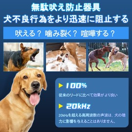 (Newest Improved Model) Waste Barking Prevention Device, Dog Training Device, Dual Ultrasonic Vocator & Smart Frequency Control, 2-Stage Sensitivity Adjustment, Effective Distance 39.4 ft (15 m),