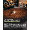 【Hokkaido Black Bean Tea】 Tea Bags, 30 Packets, Decaffeinated Cold
