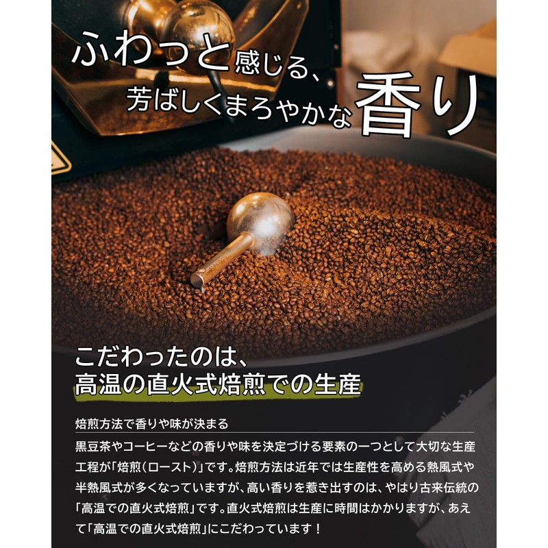 【Hokkaido Black Bean Tea】 Tea Bags, 30 Packets, Decaffeinated Cold