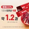 Roniwell Vegetable Estrogen Pomegranate Effects Natural Eating Collagen Effects Premium
