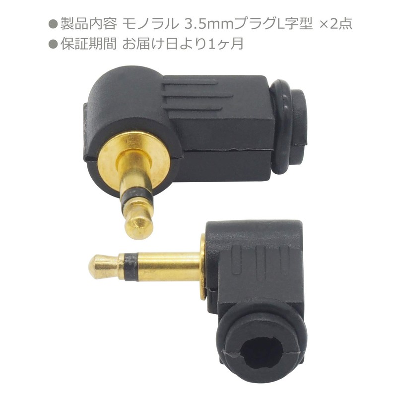 Audio Fan Mini Plug 3.5mm 2 Poles Mono Male Right