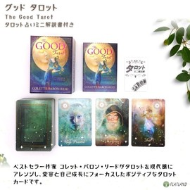 Good Tarot The Good Tarot English Version with Japanese Instruction Manual (English Language Not Guaranteed) FLATLAND Genuine Tarot Cards