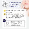 Plus Kirei Ceramide Emulsion High Concentration 16% Nano Emulsion Technology,