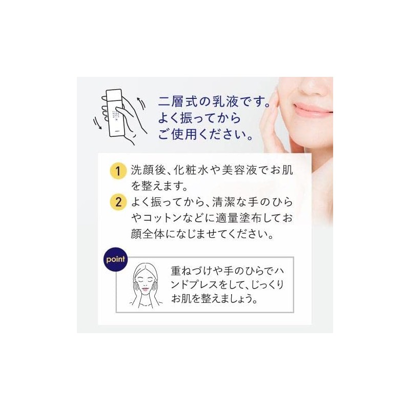 Plus Kirei Ceramide Emulsion High Concentration 16% Nano Emulsion Technology,