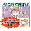 Como life Centipede Killer Forces, G X 10 Bao 忌避 No