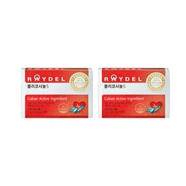 Reidel Blood policosanol Leyde Reitel Advertisement Kim Young-min Policosanul Propaganda Cholesterol Approximately 2 months' worth / 혈중 풀리코사놀 레이데 레이텔 광고 김영민 폴리코사눌 선전 콜레스테롤 약2개월분