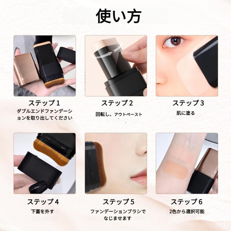 LEEINTO (2025 Newest Dual Head Design) Foundation Stick with Brush,