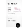 Medifair Medipair Lip Balm Mask 4g / 메디페어 립밤 마스크