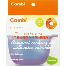 Combi Baby Label Compact Cooking Set with Mini-Colander