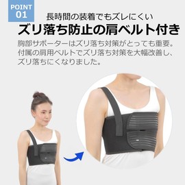 Cadi 胸部 サポーター 胸サポーター バストバンド 肋骨 胸部コルセット 胸部ベルト 男女兼用 2サイズ コルセット ズレ落ちない 肋骨 あばら骨 バスト バンド (Mサイズ)