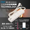Ohm Electric HS-TKU31PD23-W 00-1005 OHM Power Strip, 3 Ports, Lightning