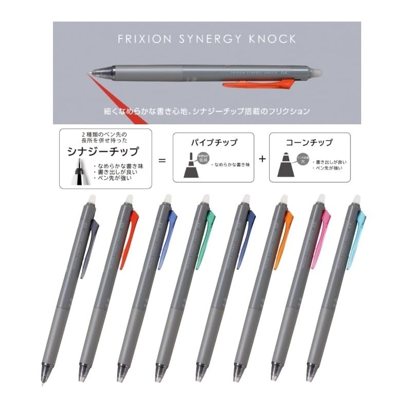 Pilot Gel Ink Ballpoint Pen Refill for FriXion Synergy Knock,