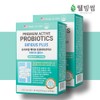 Yemin Hanjang Bifidus Bifidobacterium Longum Lactobacillus Colon Rhamnose Lactose-free Lactobacillus