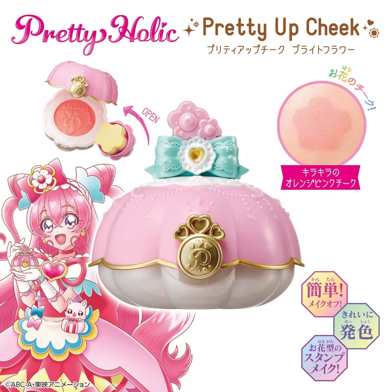 Delicious Party Pretty Cure Pretty Holic Pretty Up Blush Bright