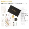 [KIJIMATSU] Simple Beginner-Friendly Easy Kintsugi Full Set Using Brass Powder