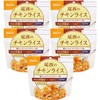 Bisai Chicken Rice, 3.5 oz (100 g) x 5 Packs