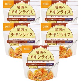 Bisai Chicken Rice, 3.5 oz (100 g) x 5 Packs