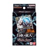 Bandai Battle Spirits Entry Deck White Life Miner [26RSD04]