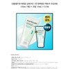 Numbers In No. 1 Pantothenic Acid Active Soothing Cream 130ml