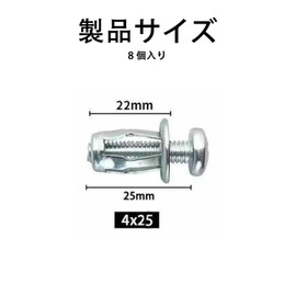 SaveSooo 8pcs Turnnut (M4x25) Rivet Nuts for Thin Metal Fixtures Metal Screw Nuts Fixing Screws Petal Nuts Expansion Nuts Lightweight DIY Metal Nuts Kit