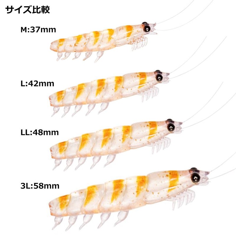Real Okiami Worm Tough LL Glow in the Dark