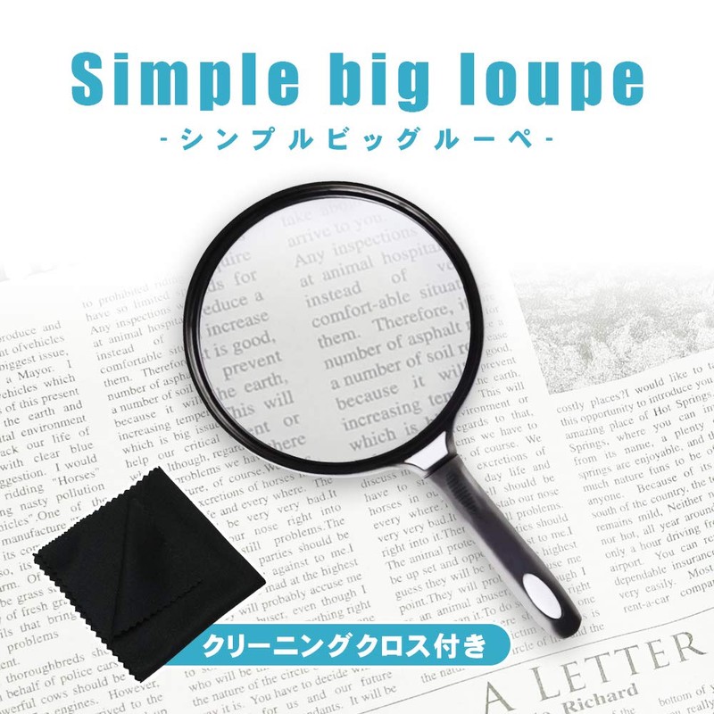 TSfactory Big Loupe Magnifying Glass Magnifier Experiment Reading Simple Handheld
