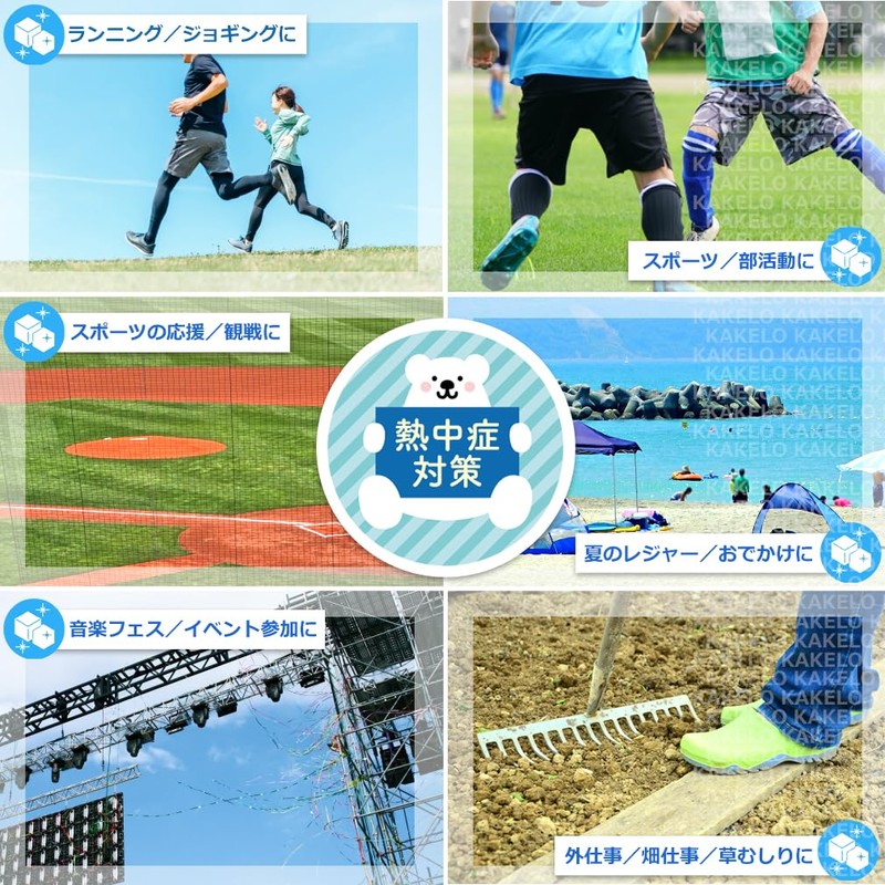 KAKELO Cooling Towel, Poncho, Cool Cape Towel, Cool, Heatstroke Prevention,