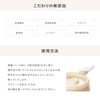 KAGAE Extra Cream 1.1 oz (30 g)