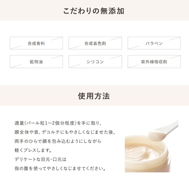 KAGAE Extra Cream 1.1 oz (30 g)