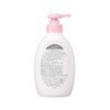 Merries Baby Lotion, Can Be Used From Newborns, Unscented, Pump