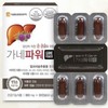 Wellbeing Gotgan Ganepower 800mg x 30 capsules Ganepower 800mg x