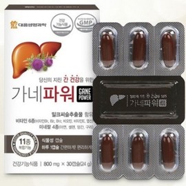 Wellbeing Gotgan Ganepower 800mg x 30 capsules Ganepower 800mg x 30 capsules / 가네파워 800mg x 30캡슐 가네파워 800mg x 30캡슐
