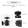 SELECOCO Ball Head, Freehead 1/4 Screw, 360° Rotation, Set of