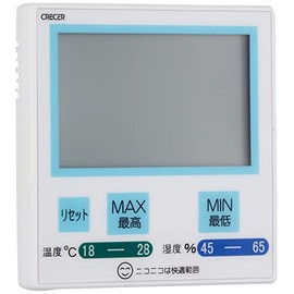 Crecel Digital Thermometer/Hygrometer