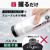 Gatol Amfora Still Cold Cycle Bottle, Bicycle, Road Bike, 20.3