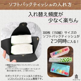 KAIYU Tissue Case, Soft Pack, Compact Size, PU Leather (Pink)