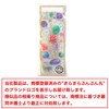Reward Stickers 3D-010 3D Space 3D Decoration, Translucent, Set of
