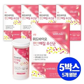 With Bio Comfortable Vaginal Lactobacillus Lactobacillus Rhamnosus Gasseri Zinc 5 Boxes 5 Months Supply / 위드바이오 편안해질 질유래 유산균 락토바실러스 람노서스 가세리 아연 5박스 5개월분