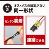 Amon 4961 Connectors, 10 Sets (20 Pieces Included) Alternative to