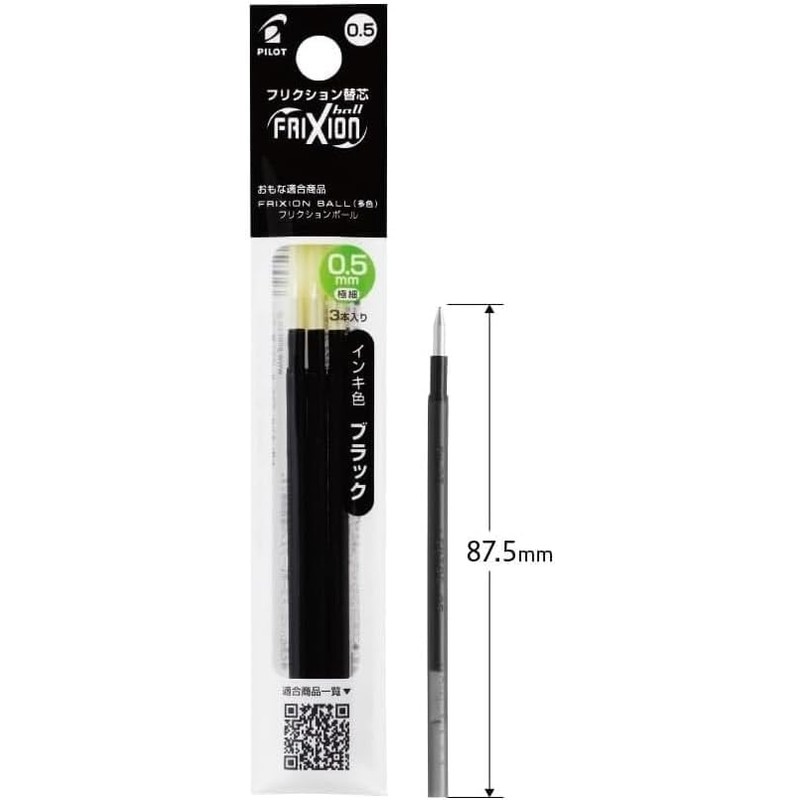 FriXion LFBTRF30EF LFBTRF12EF 0.02 inches (0.5 mm), 3 Black (x1),