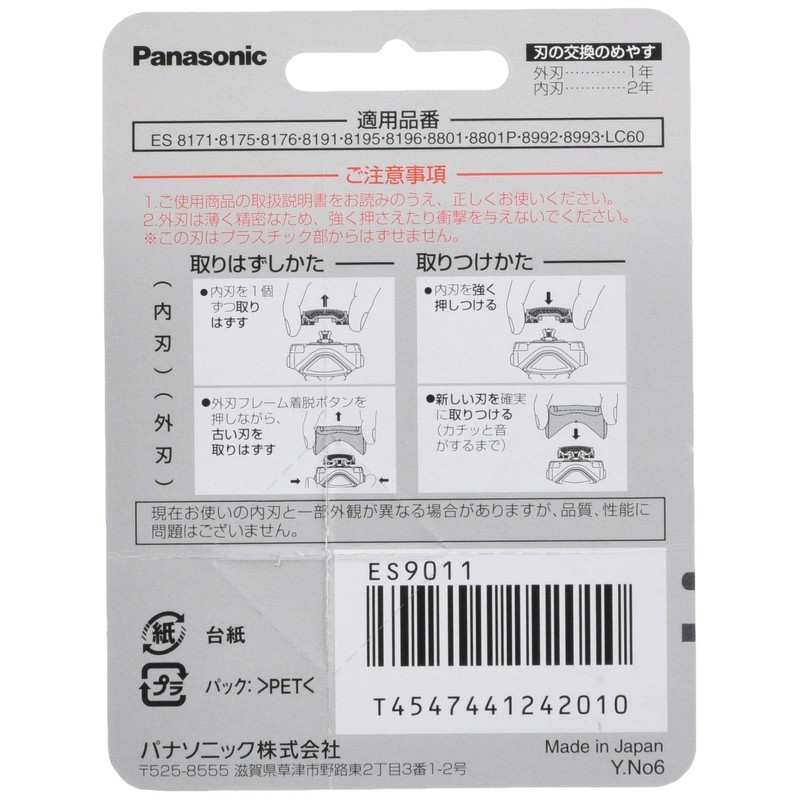 Panasonic ES9011 Replacement Blade for Men's Shaver Set Blade