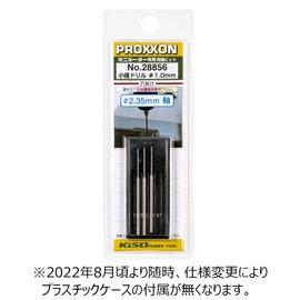 プロクソン(PROXXON) 小径ドリル3本 【ドリル径1.0mm 軸径2.35mm】 No.28856