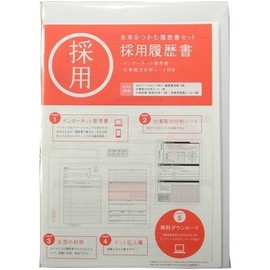 Maruay Career Resume Re-A4S