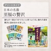 Japanese Famous Hot Water Blissful Luxury Bath Agent Set of