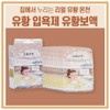 Detailed page Sulfur hot spring effect, 10 bags of sulfur