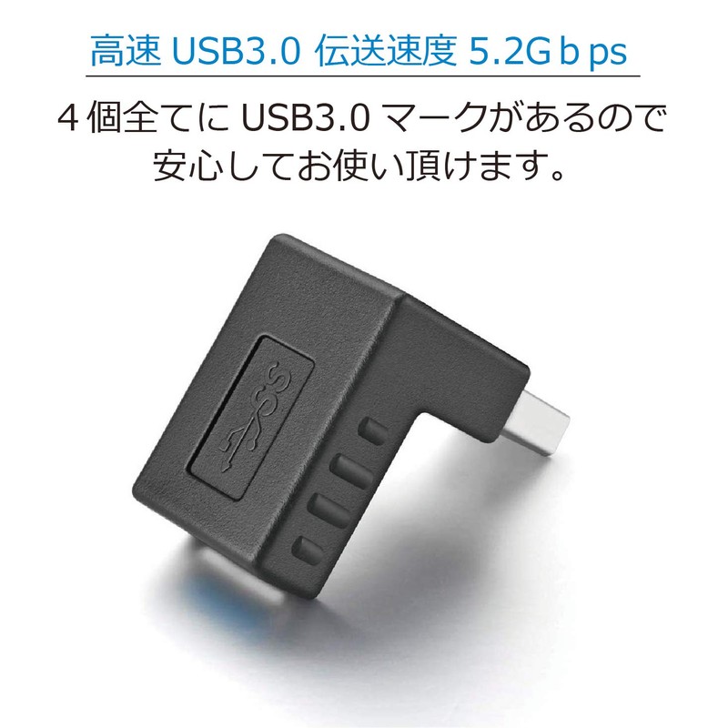 USB 3.0 Right Angle 90 Degree Right Angle Angle Adapter